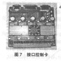 干货！济南五轴雕刻机控制电路的介绍